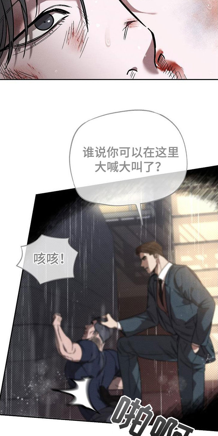 第25章：激怒34