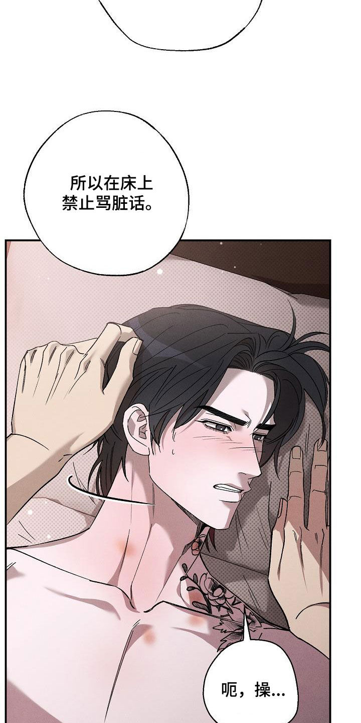 第22章：别这样看着我1