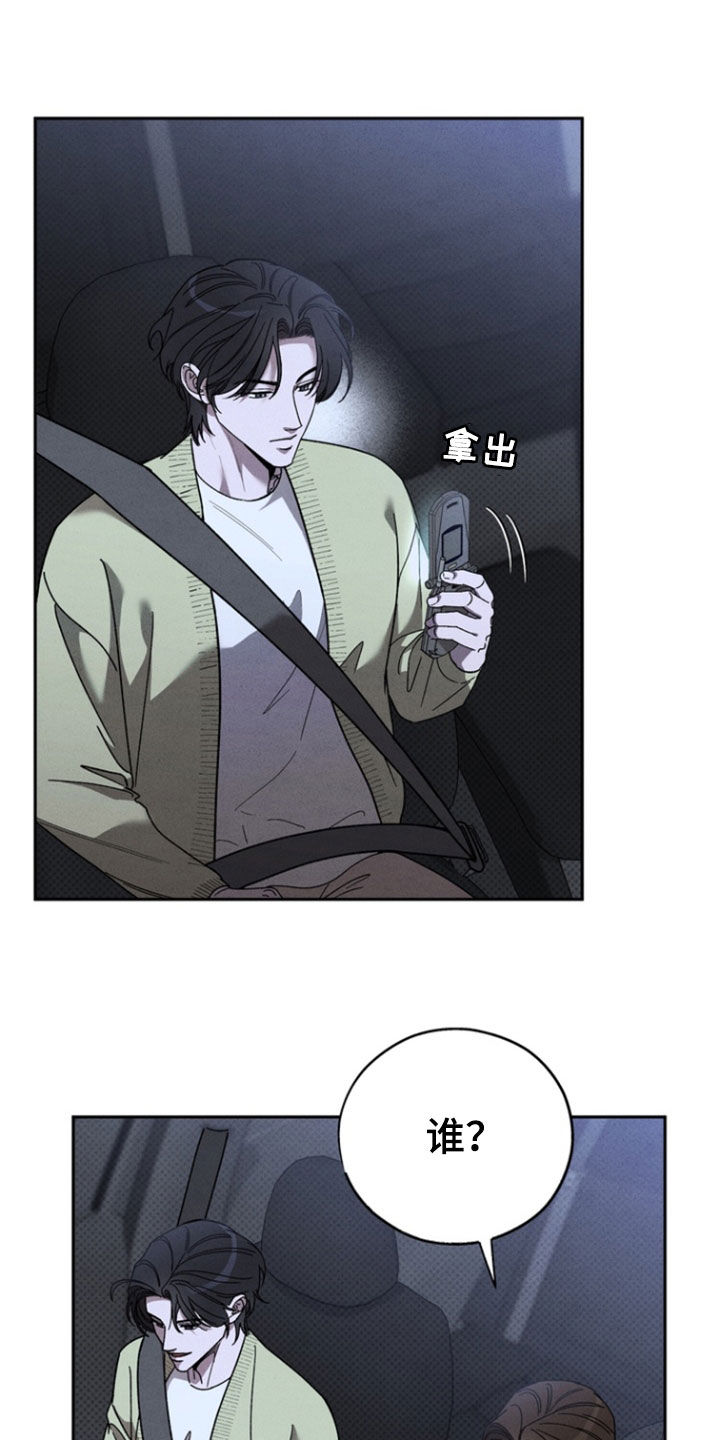 第86话13