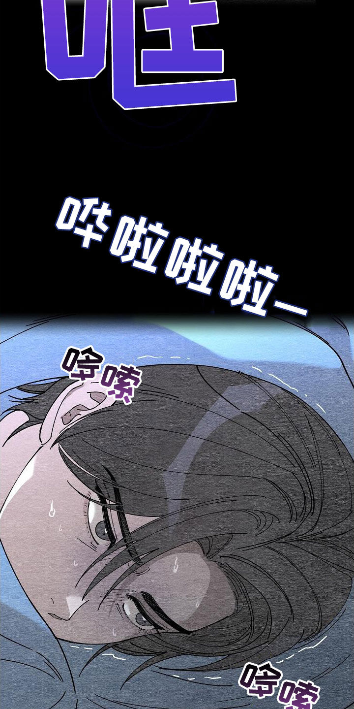 第25章：激怒3