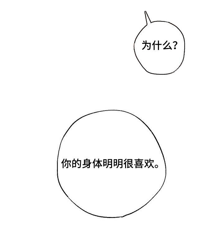 第21章：配合一下7
