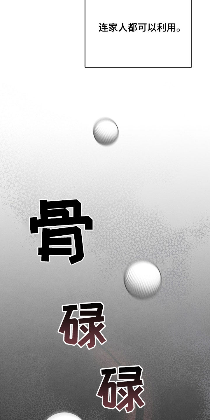 第64话16