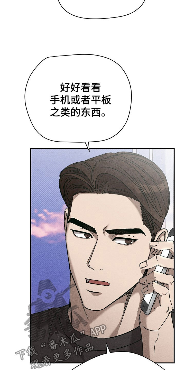 第44话9