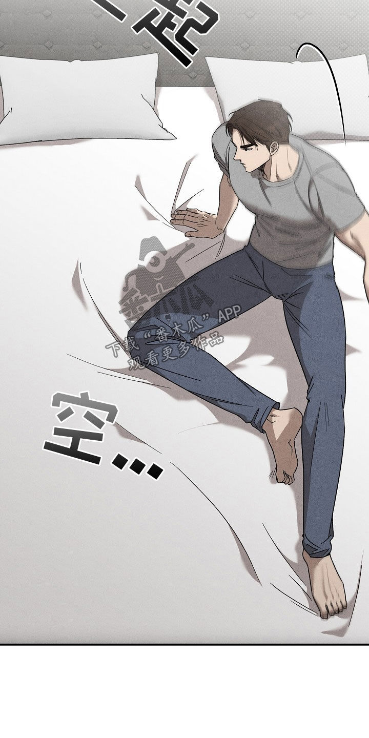 第27章：闹事17