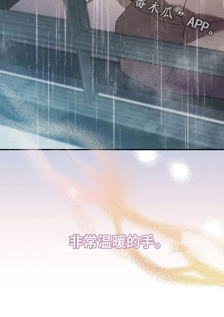 第26话33