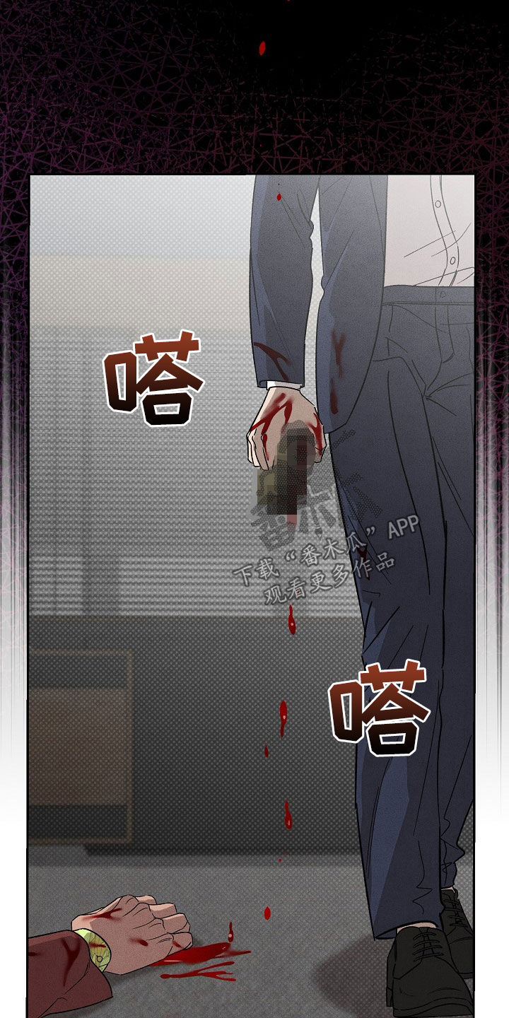 第28章：善后32