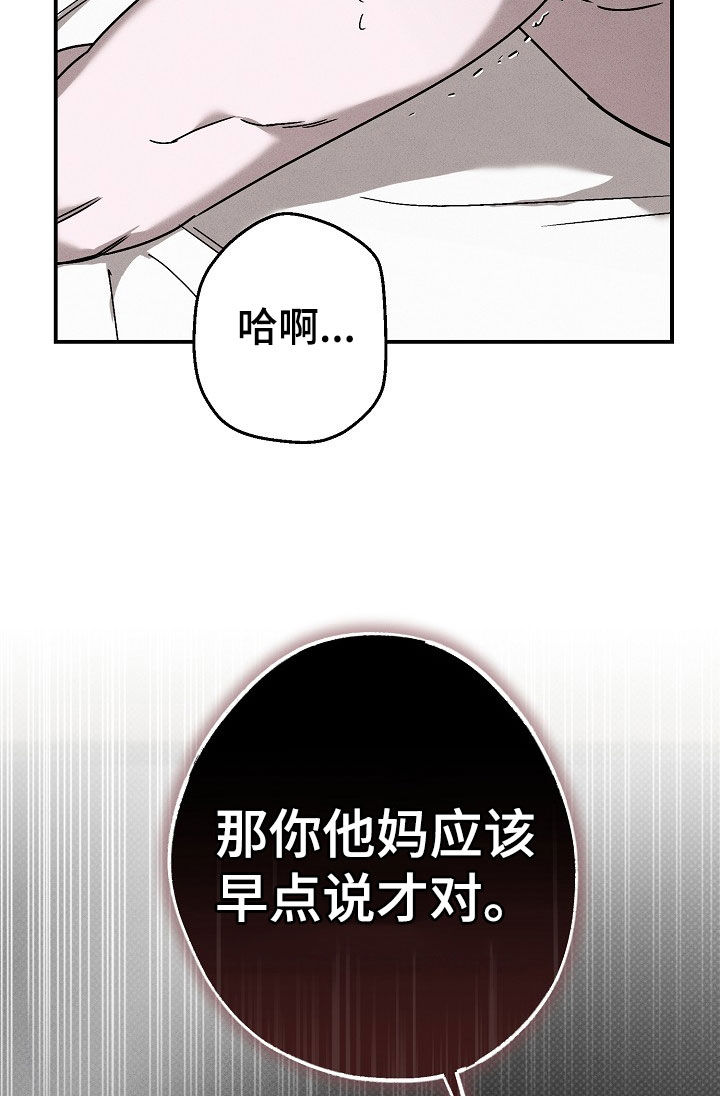 第23章：哭了7