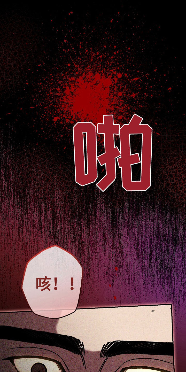 第28章：善后27
