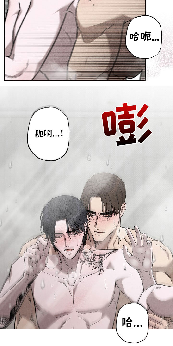 第30章：哄睡1