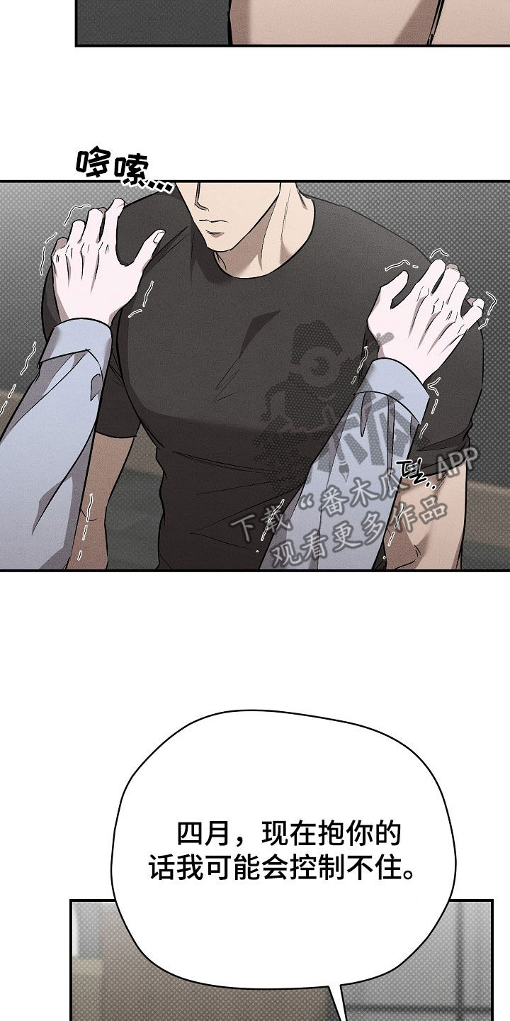 第46话8