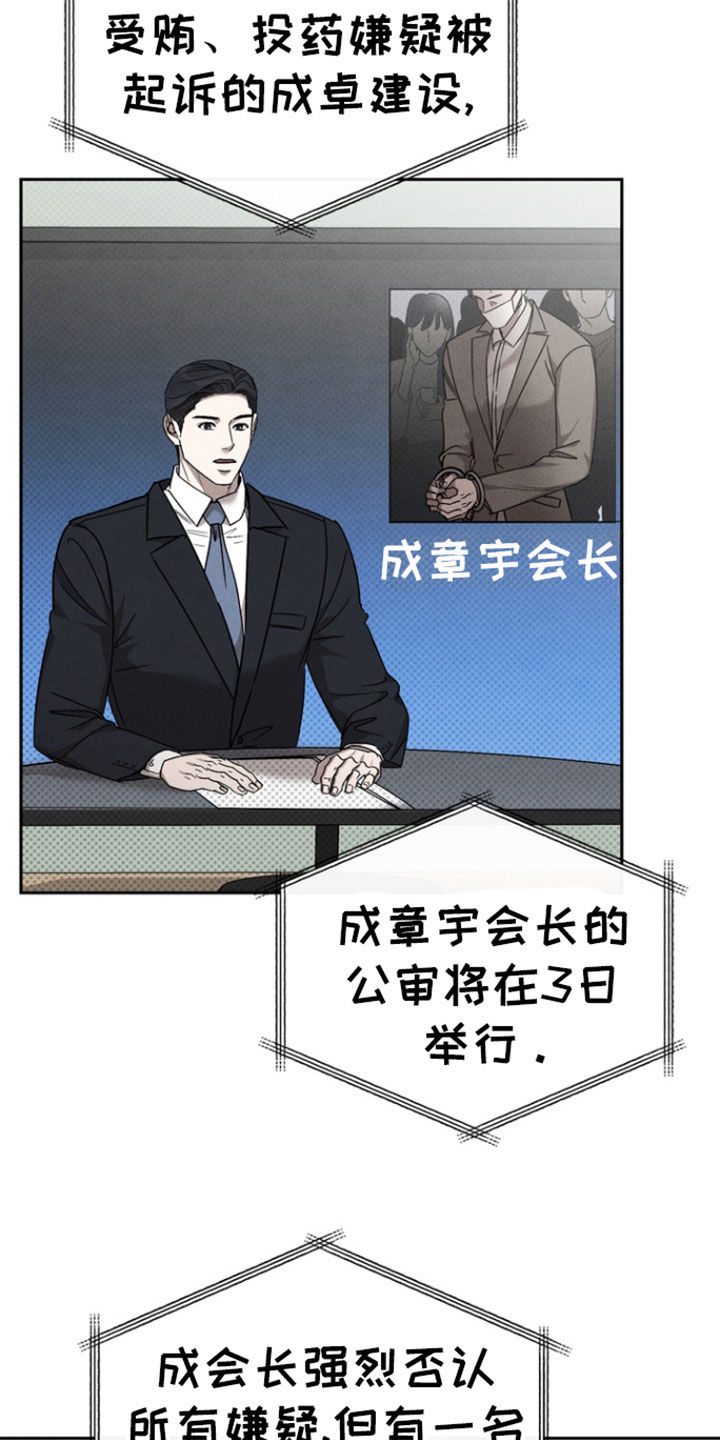 第74话4