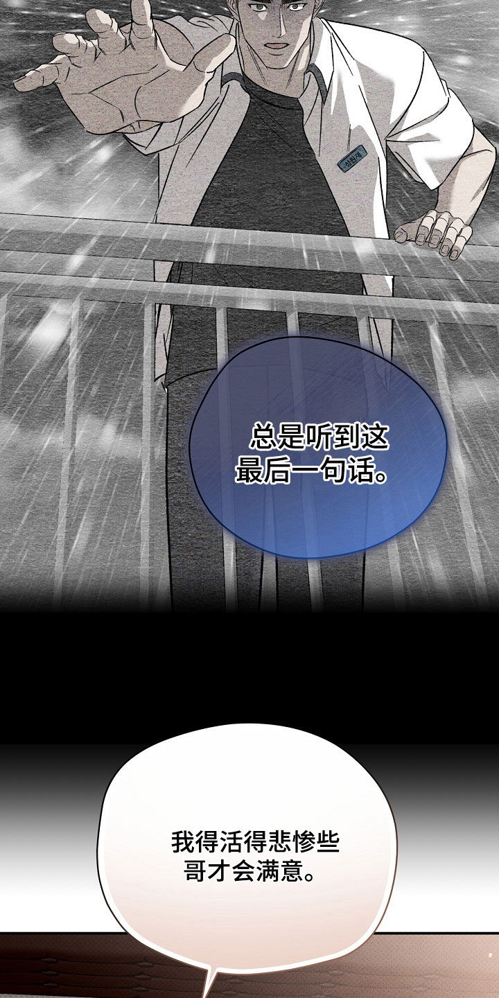 第30章：哄睡17