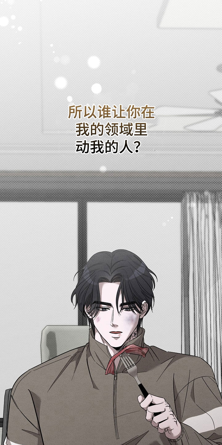 第27章：闹事32