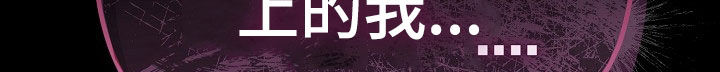 第30章：哄睡8