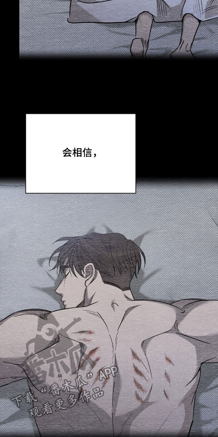 第66话4