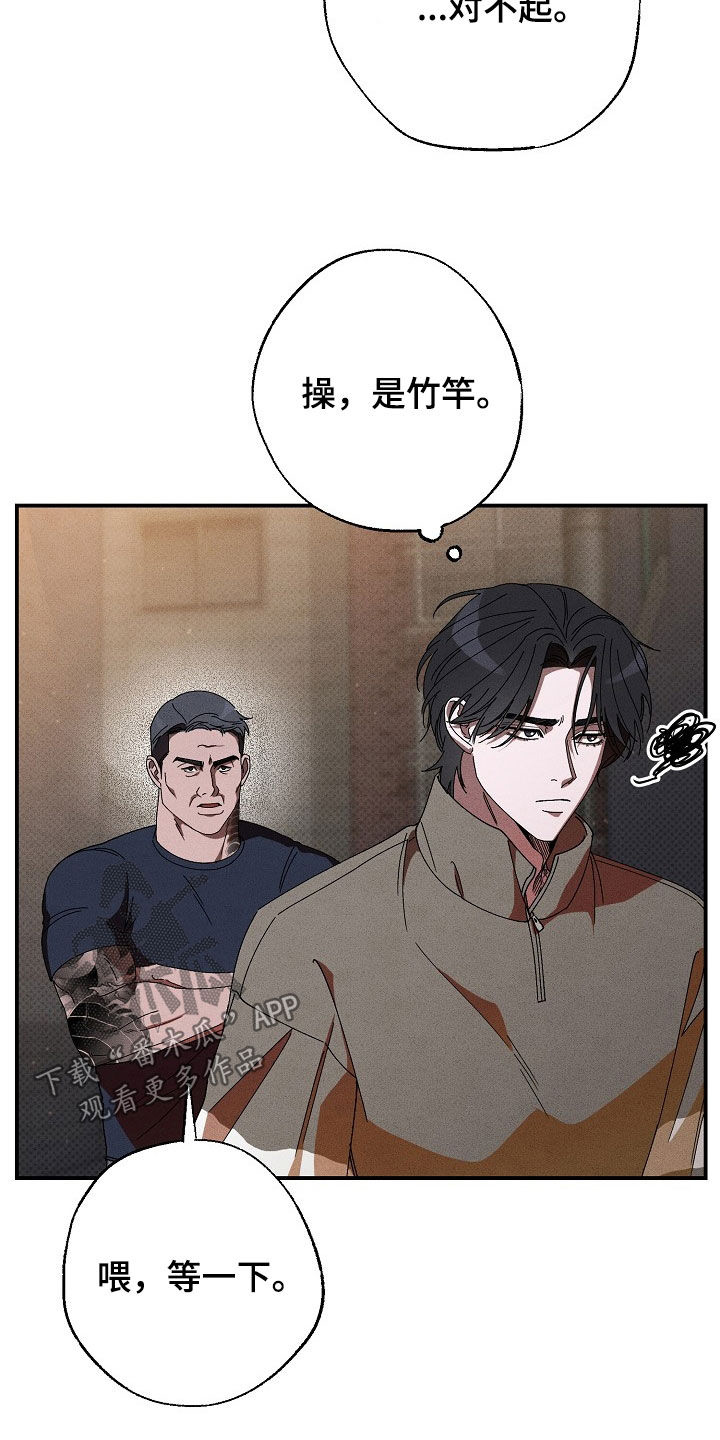 第24章：找茬27
