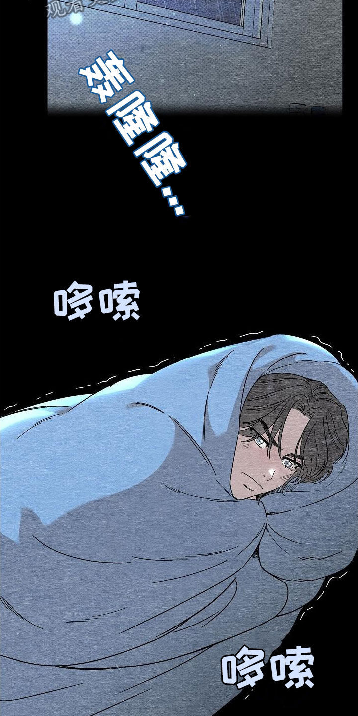第26章：温暖的手25