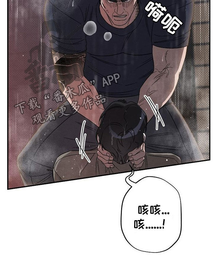 第25章：激怒27