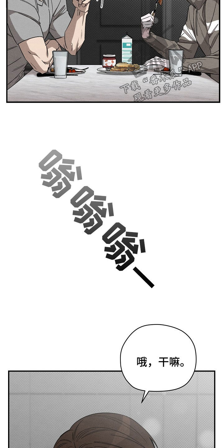 第27章：闹事28