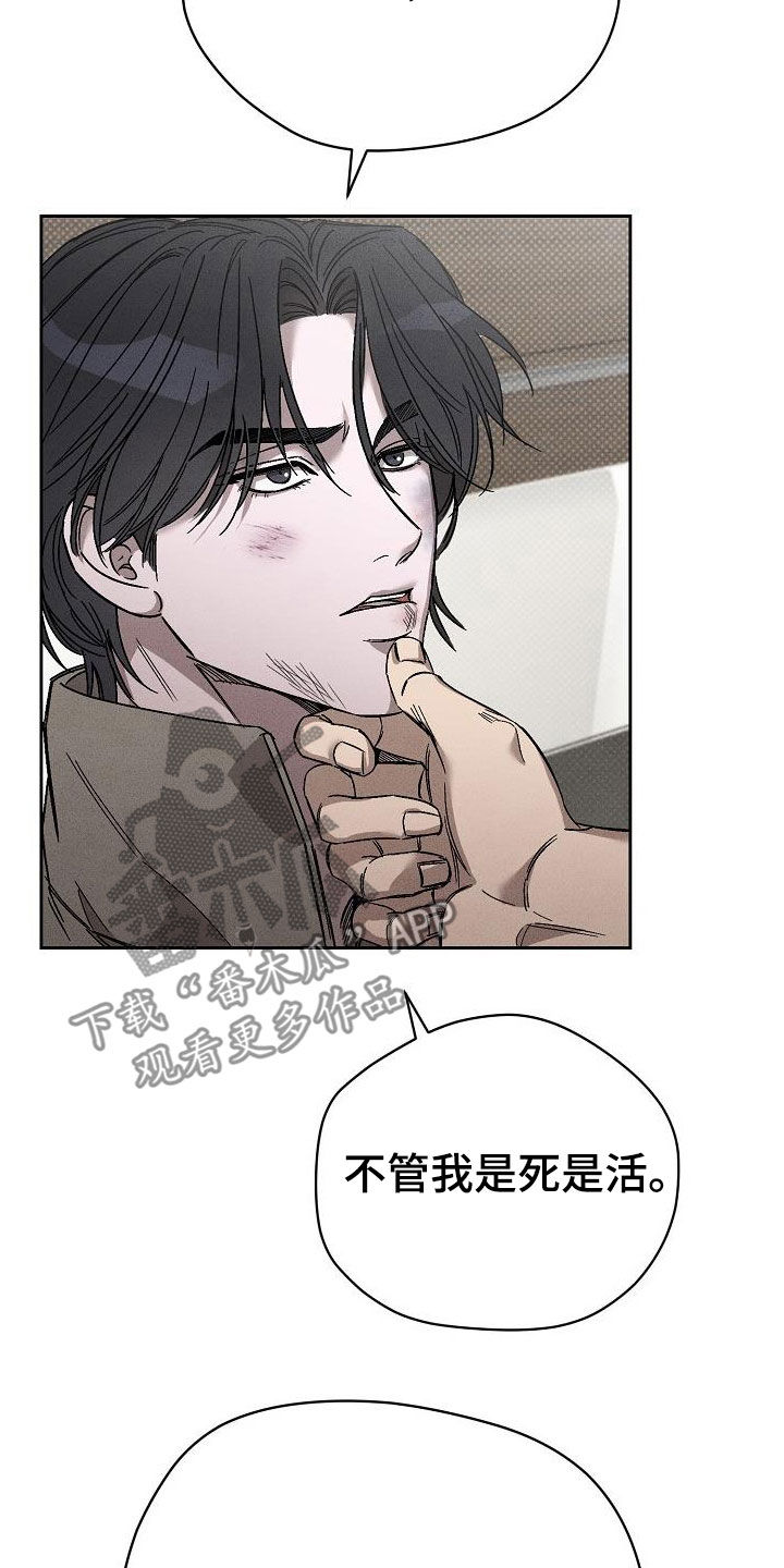 第26章：温暖的手13