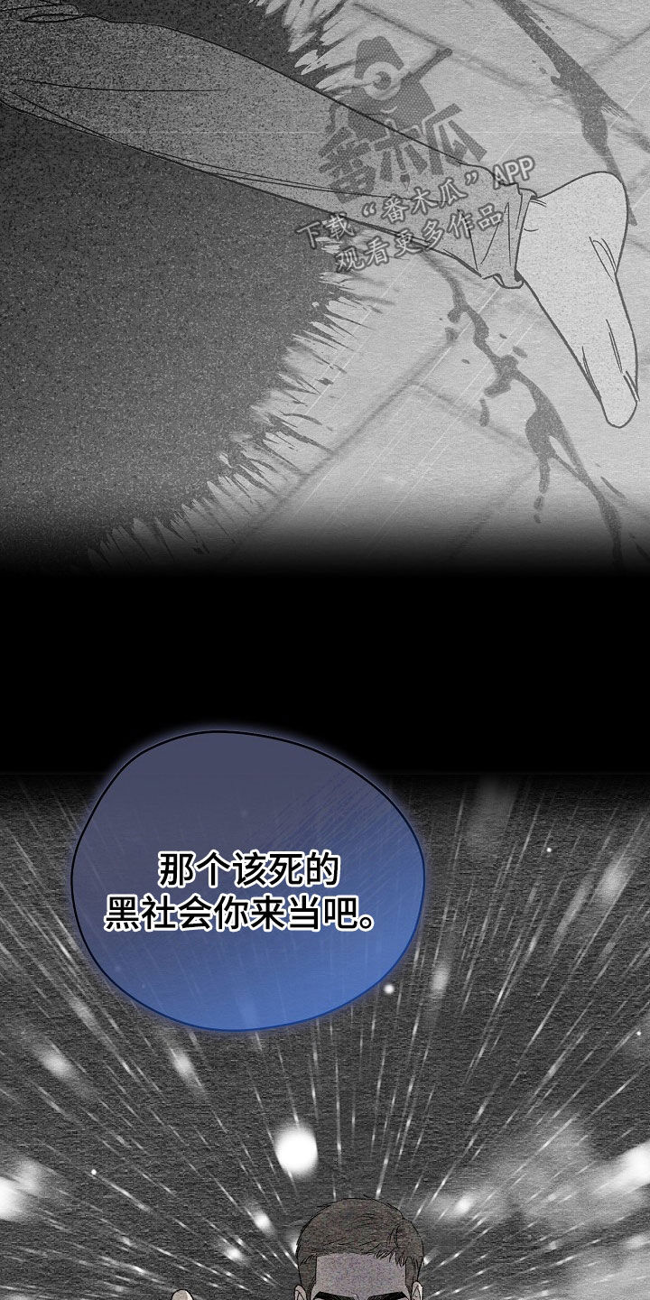 第30章：哄睡16