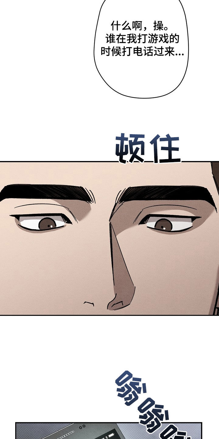 第28章：善后40
