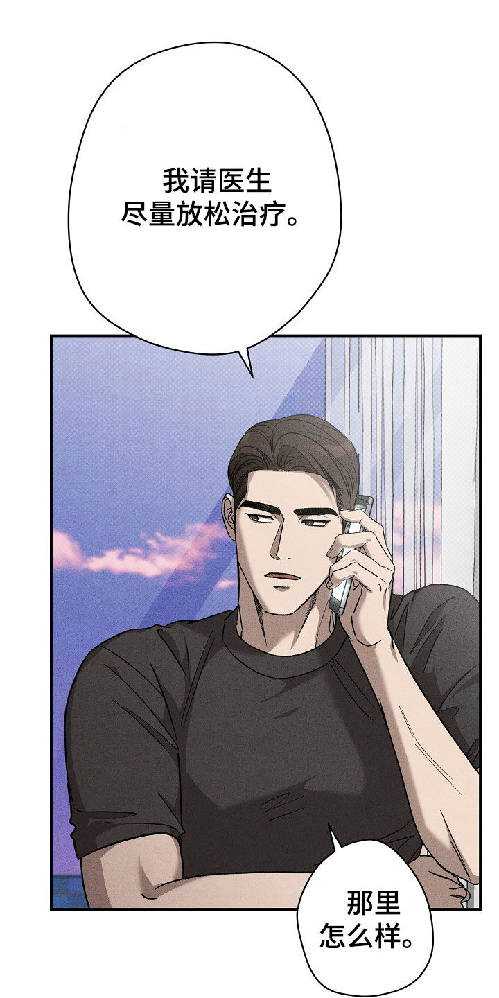 第44话7