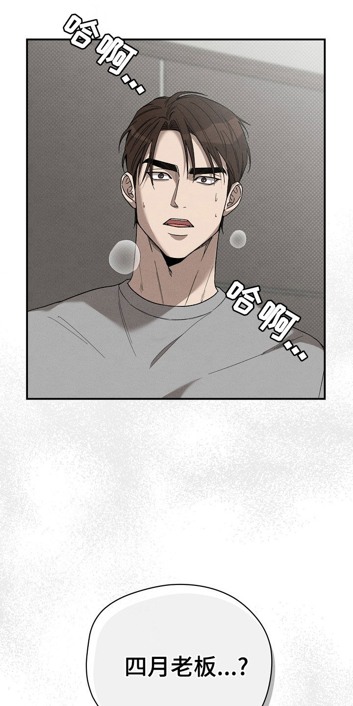 第27章：闹事18