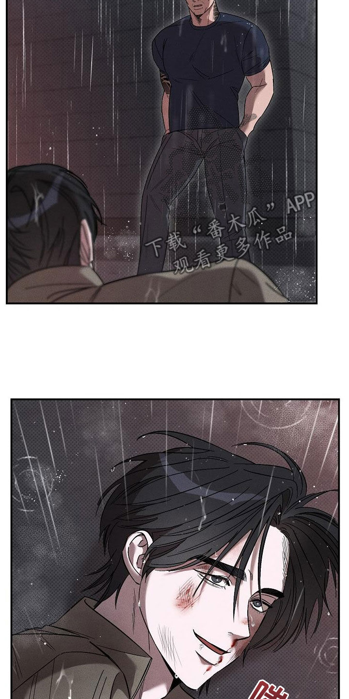 第25章：激怒23