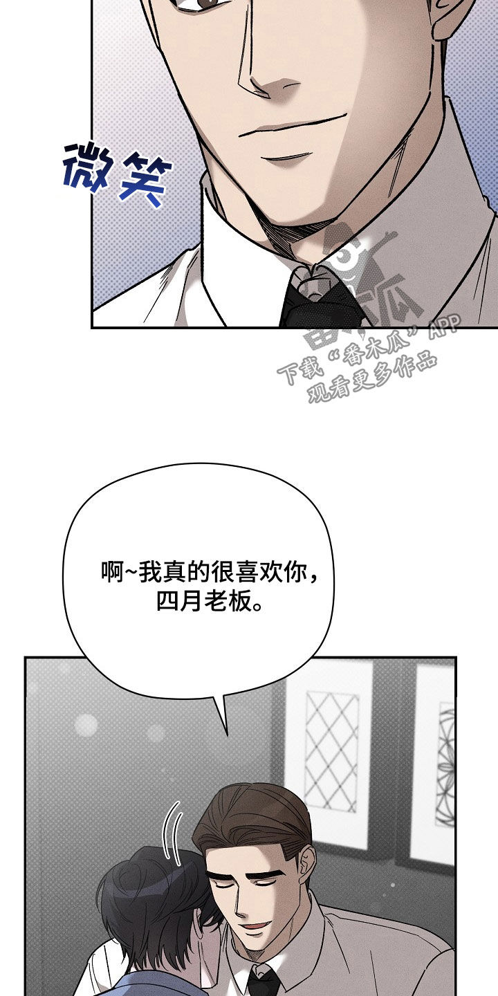 第29章：我会努力24