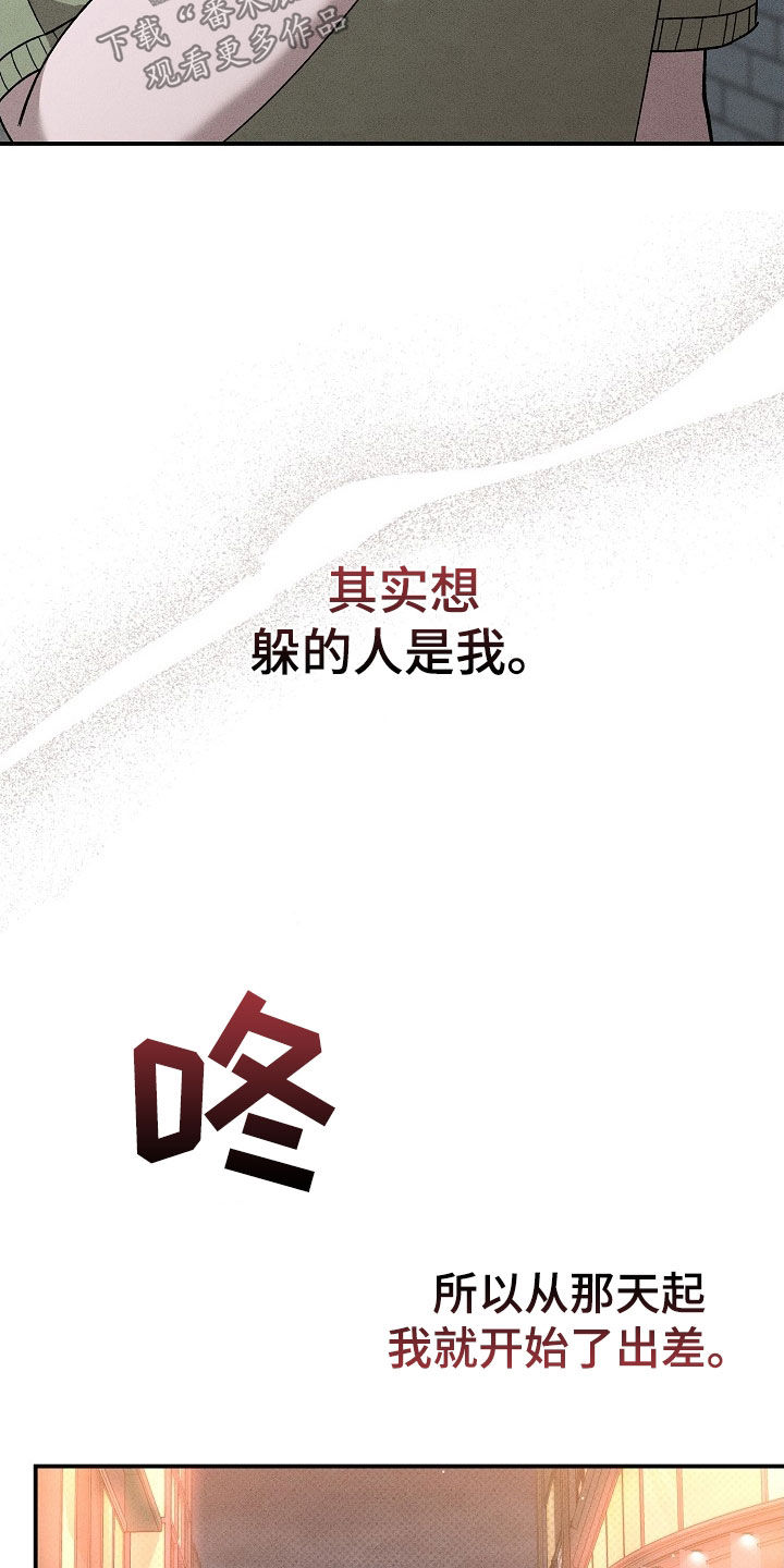 第24章：找茬19