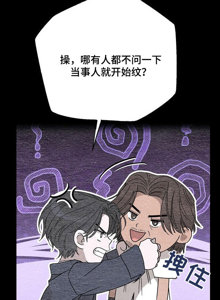 第22章：别这样看着我11