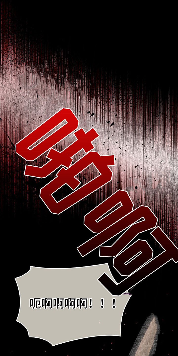 第27章：闹事9