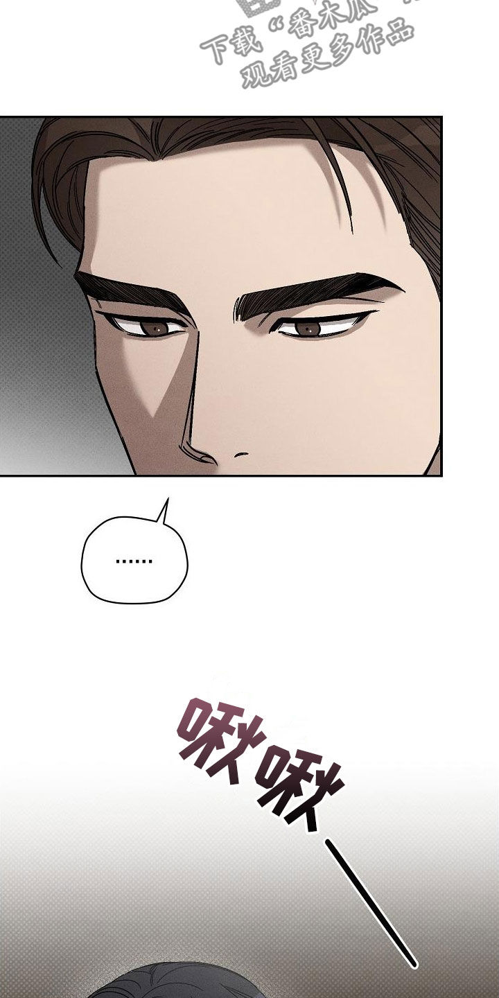 第26章：温暖的手16