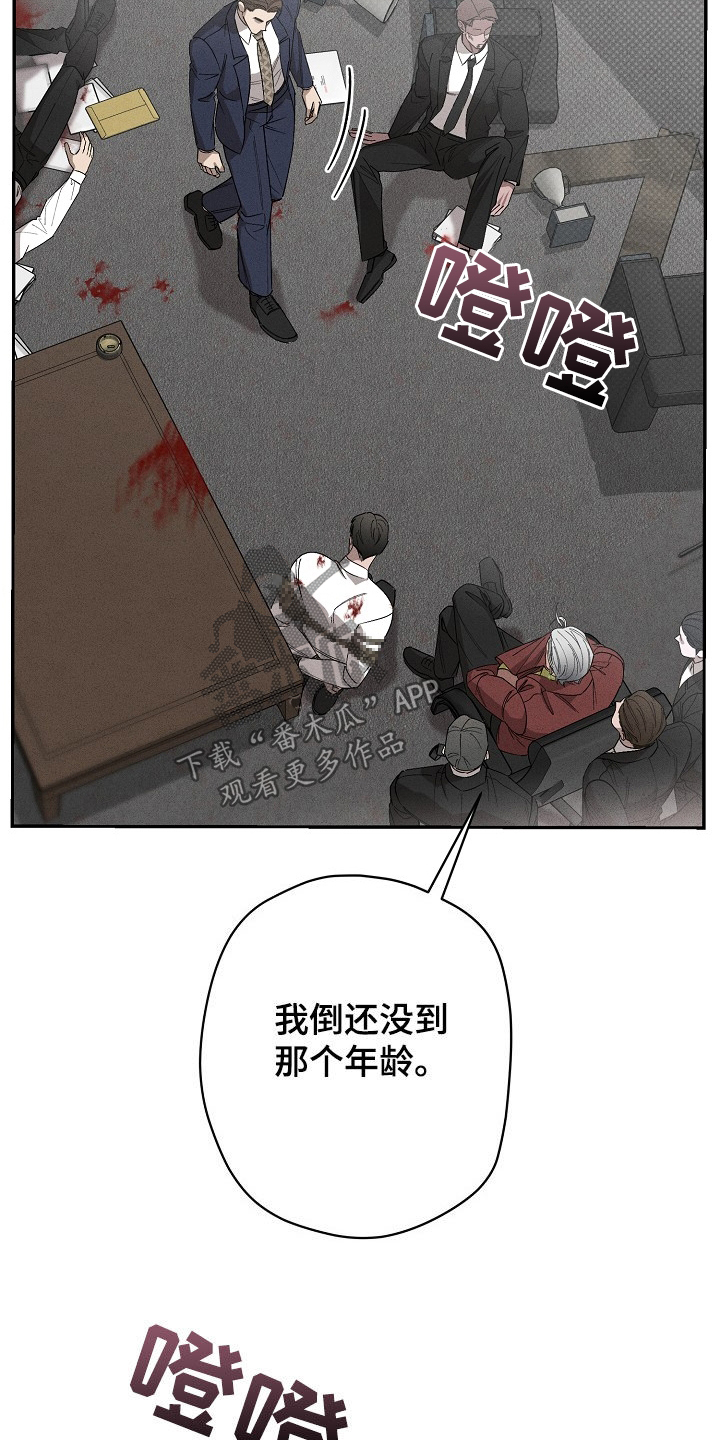 第28章：善后9