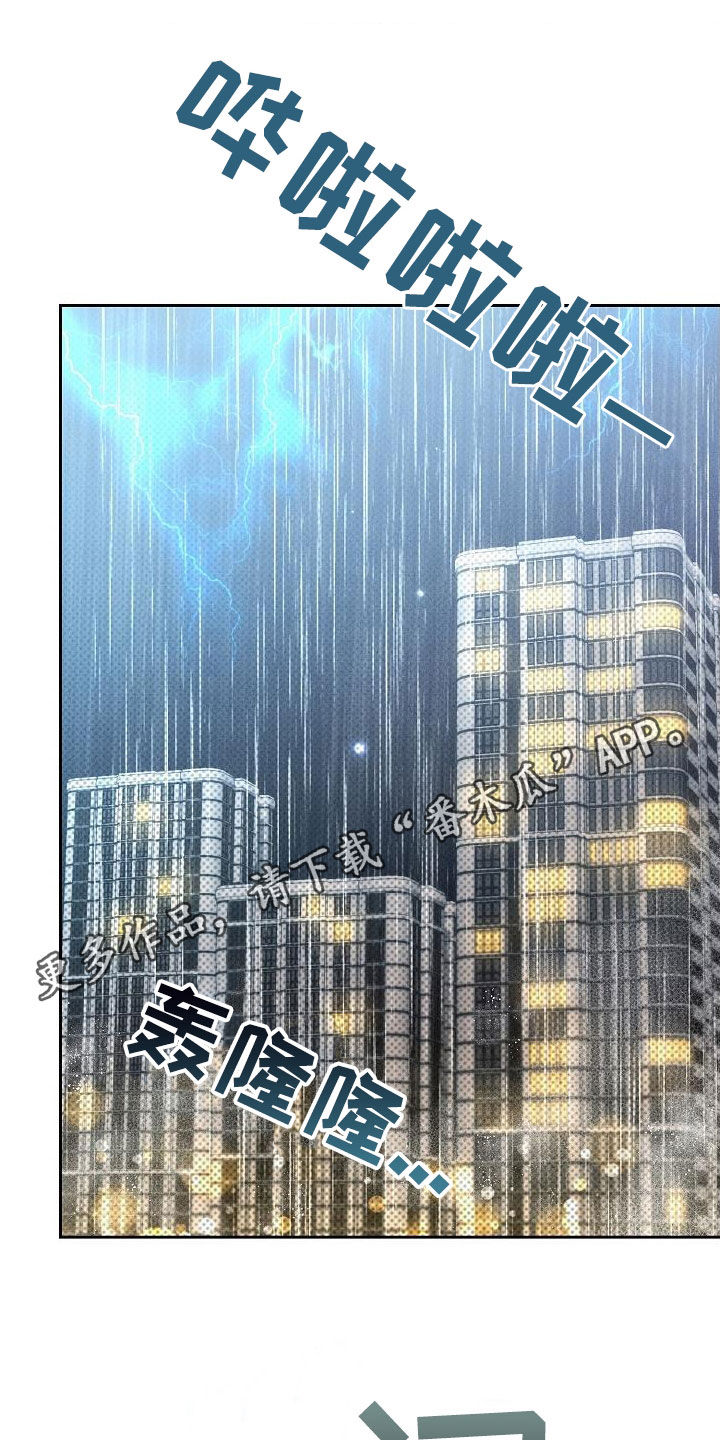 第26章：温暖的手0