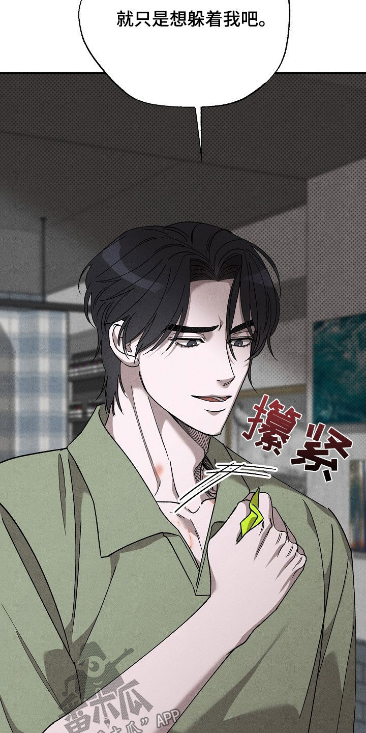 第24章：找茬18