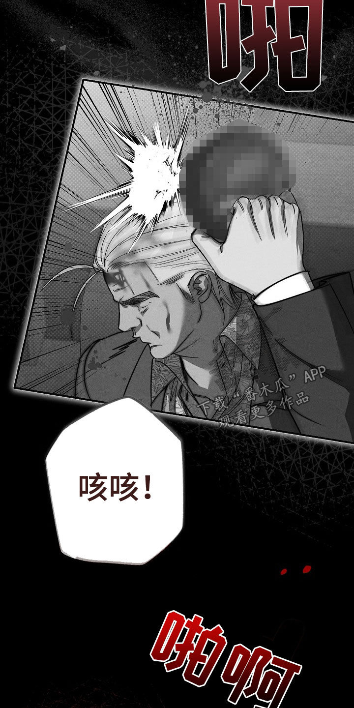 第28章：善后29