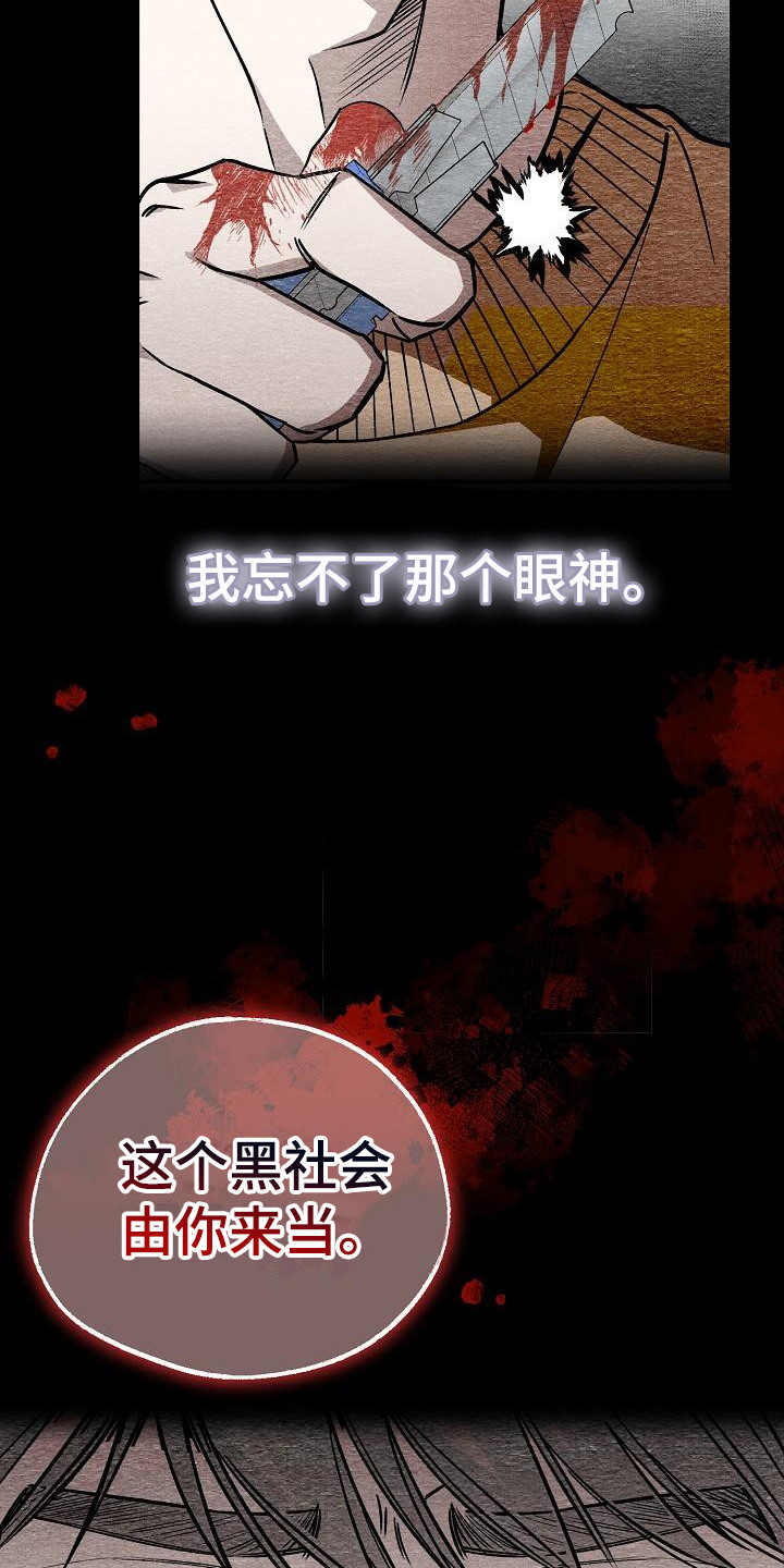 第4话14