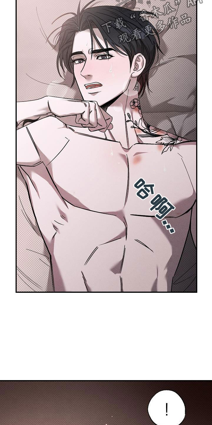 第21章：配合一下10