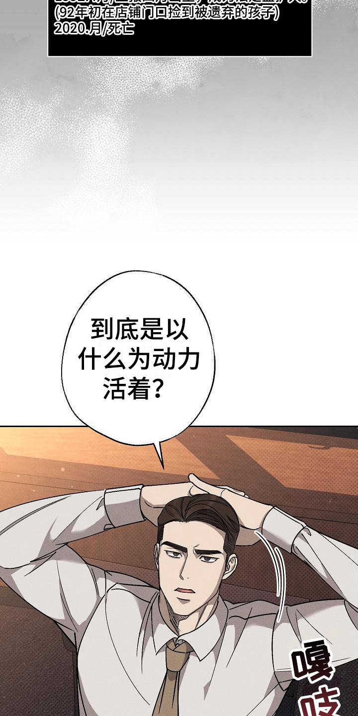 第12话21