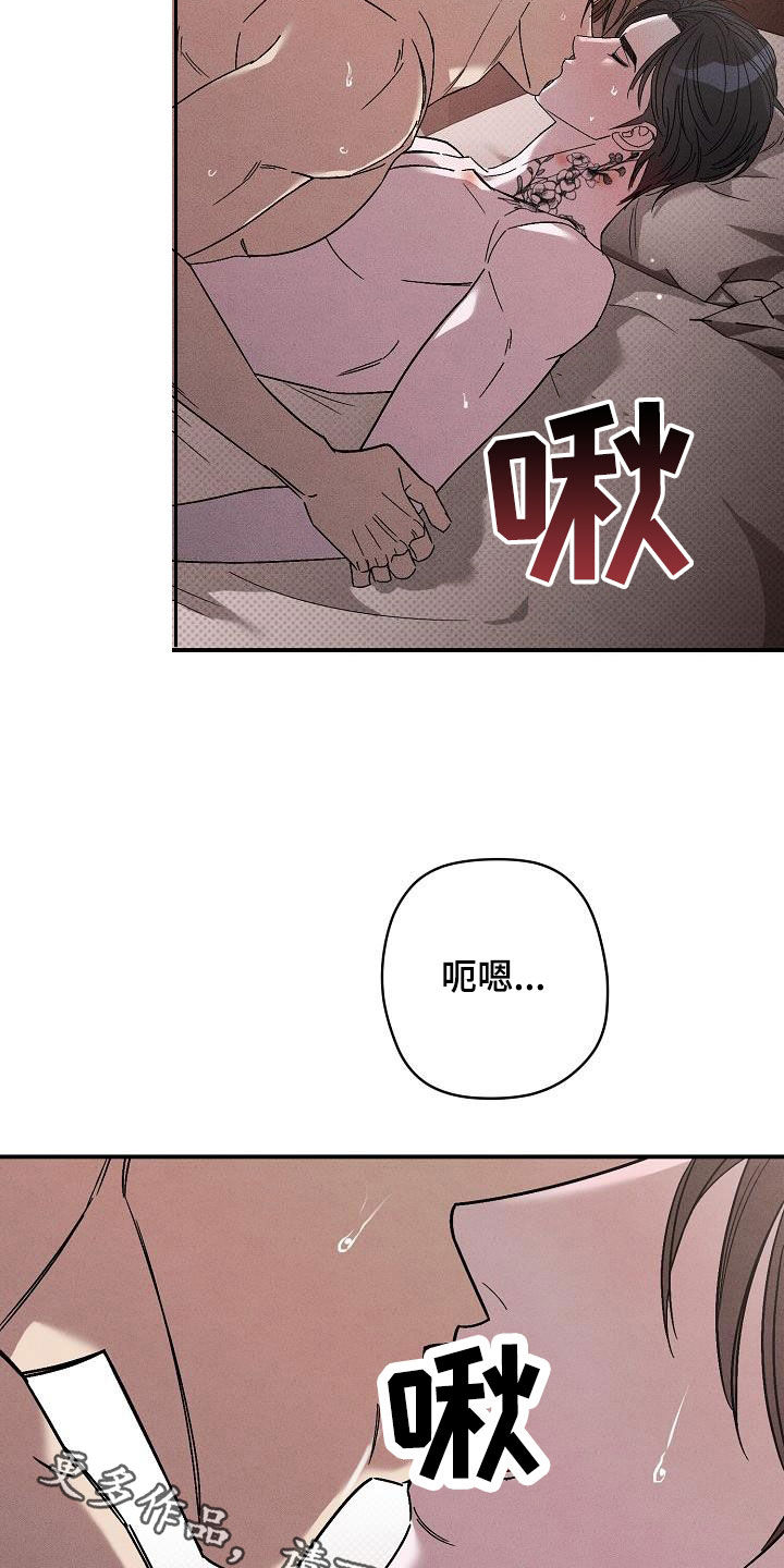 第21章：配合一下30