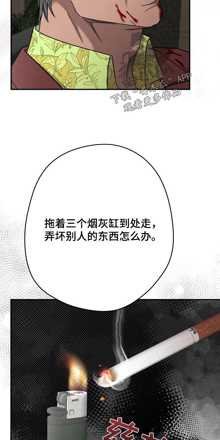 第28章：善后14