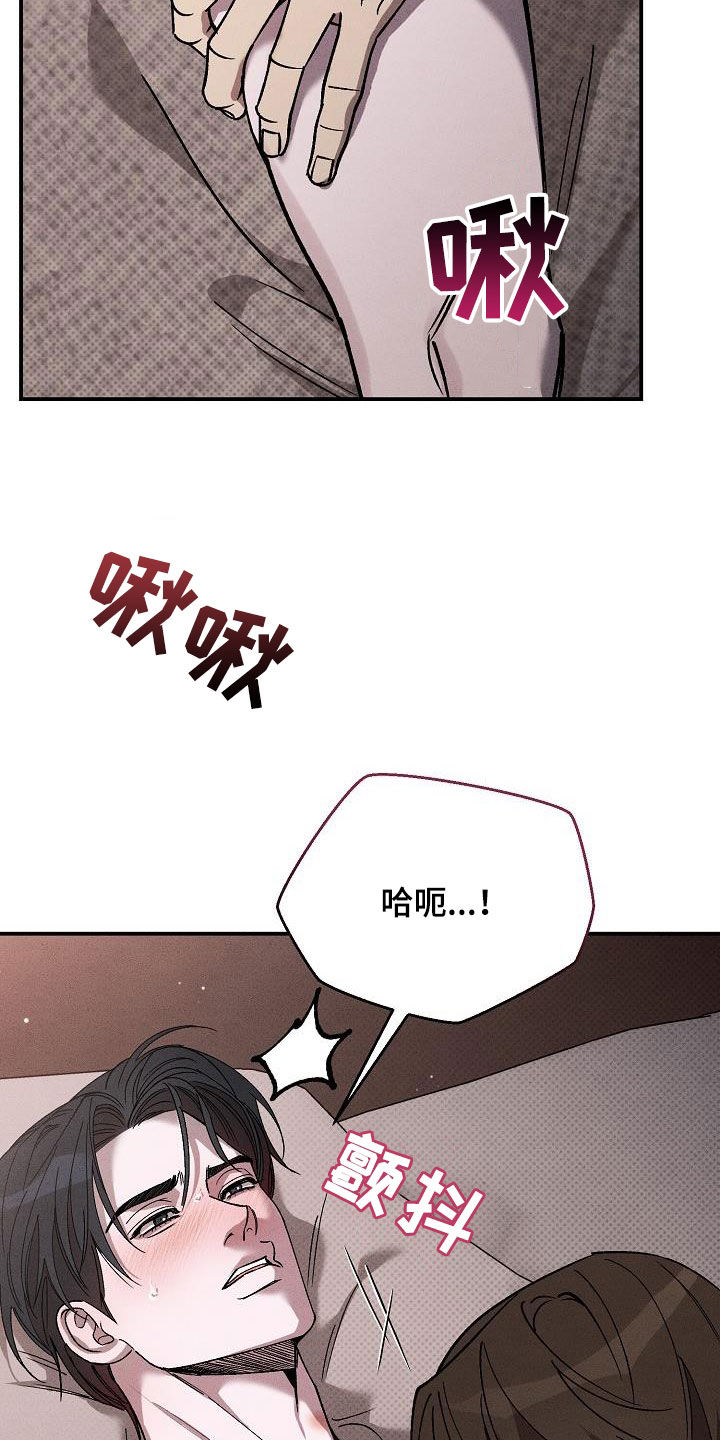 第21章：配合一下4
