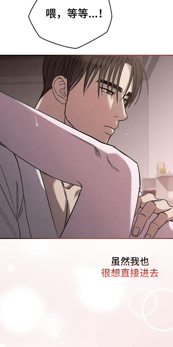 第21章：配合一下12