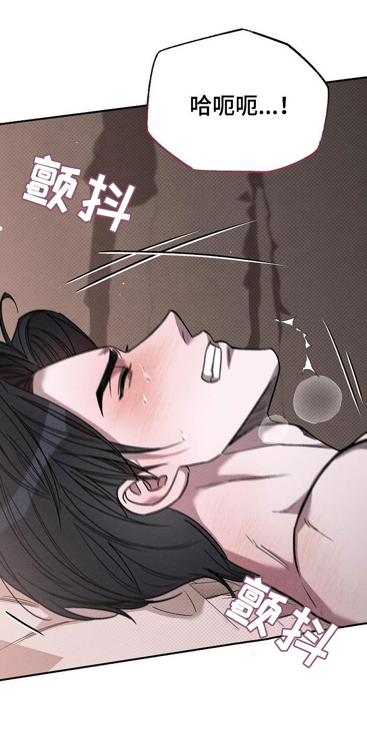 第21章：配合一下8