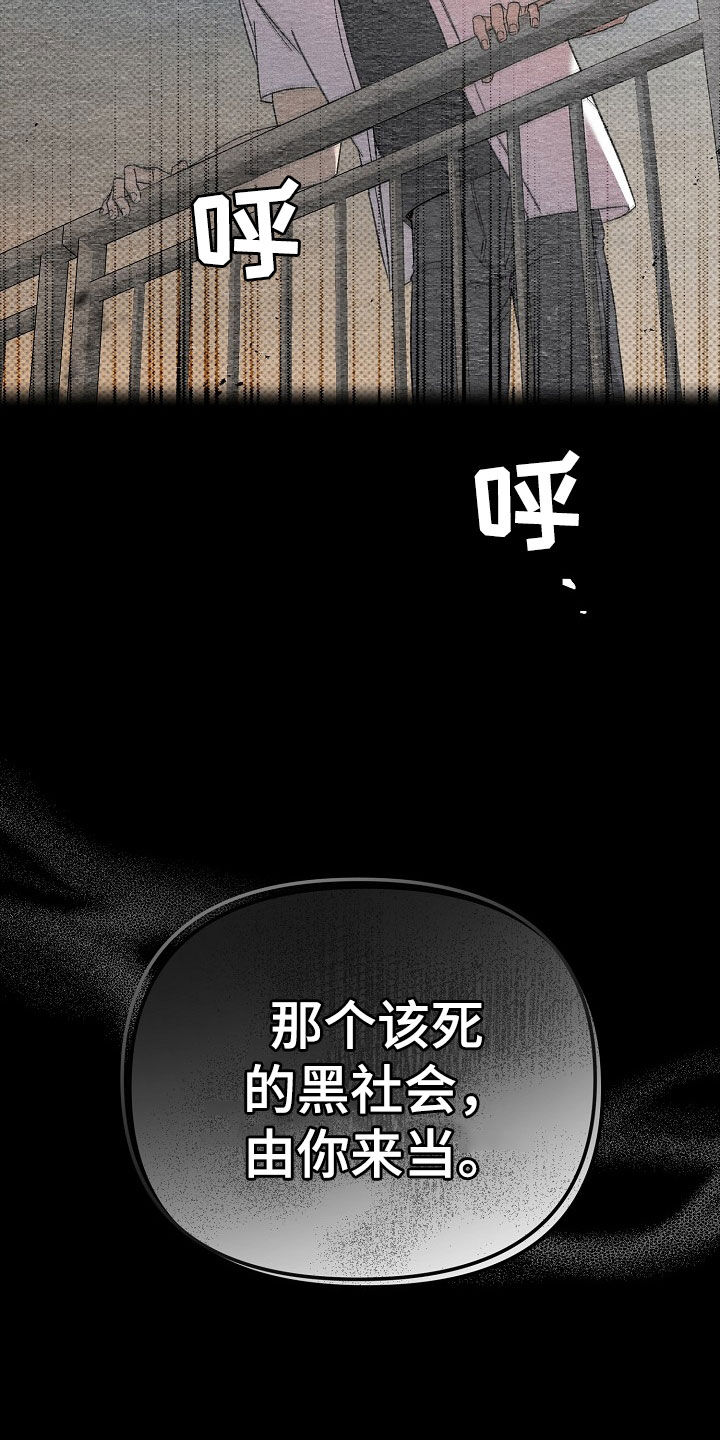 第27章：闹事12