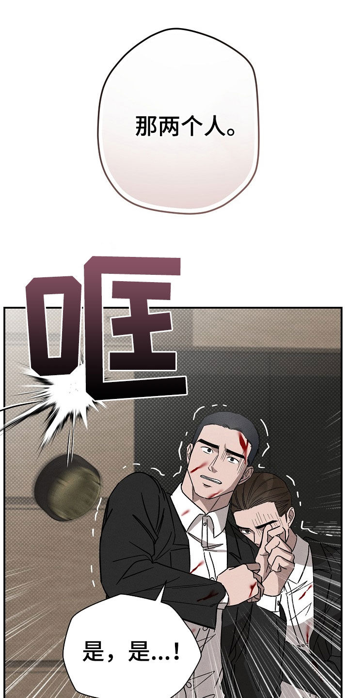 第28章：善后34
