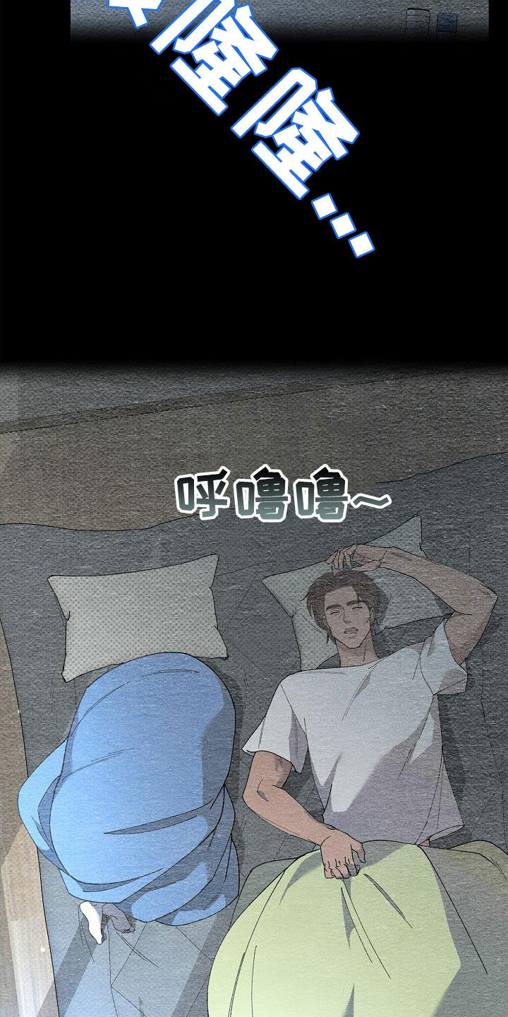 第25章：激怒1