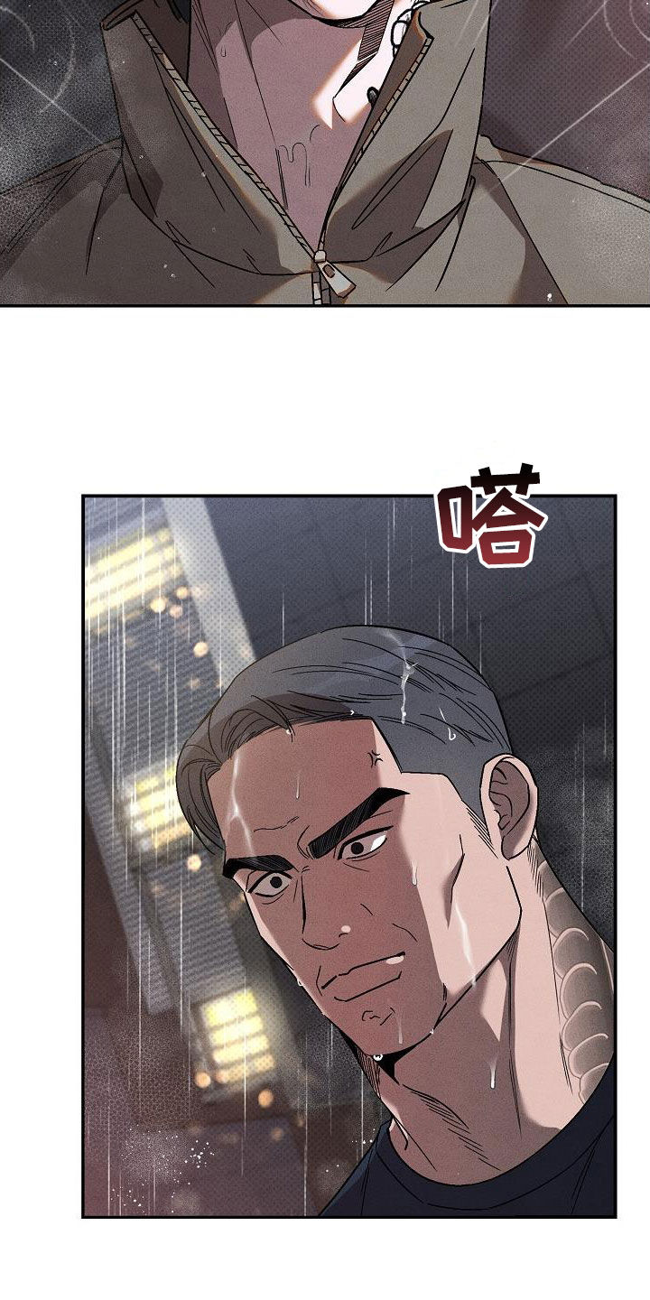第25章：激怒18